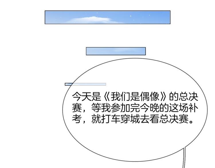 第47话 春节特别篇53