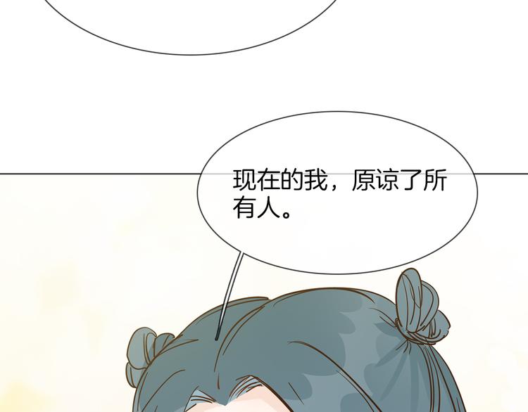 第47话 春节特别篇45
