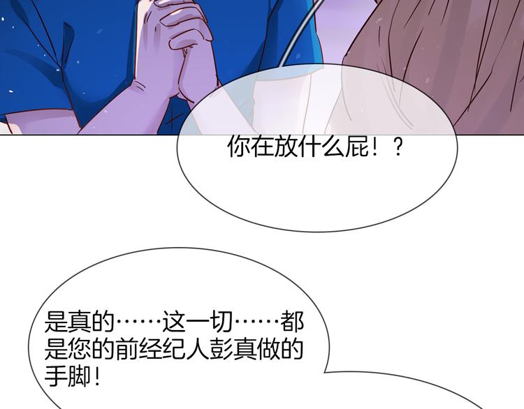 第74话 五重门48