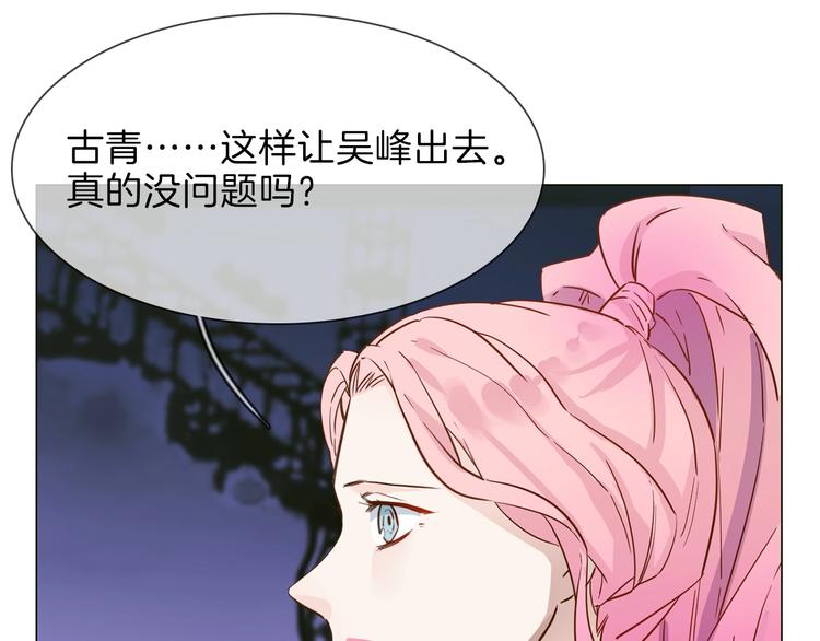 第33话  蜜糖毒药33