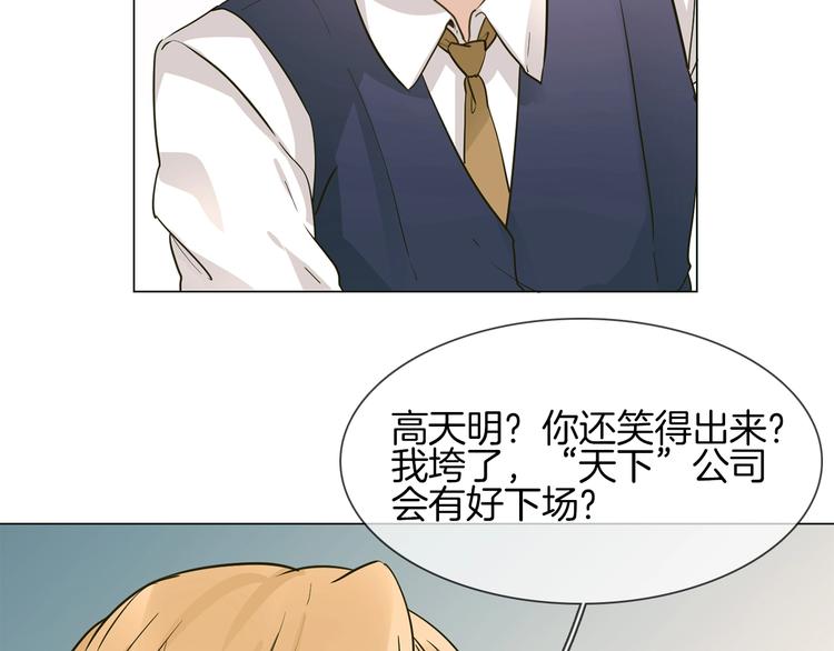 第13话 一无所有！29