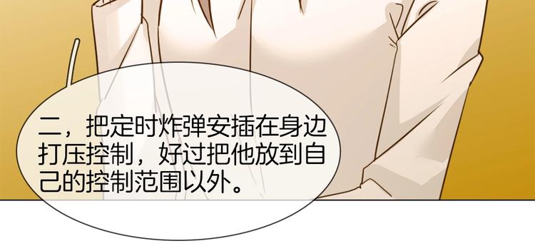 第30话  暗处的敌人128