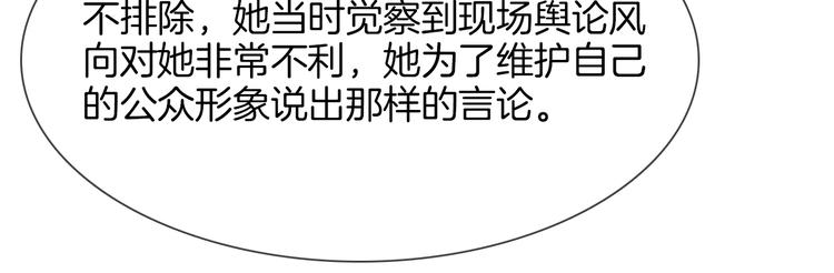 第71话 真心102