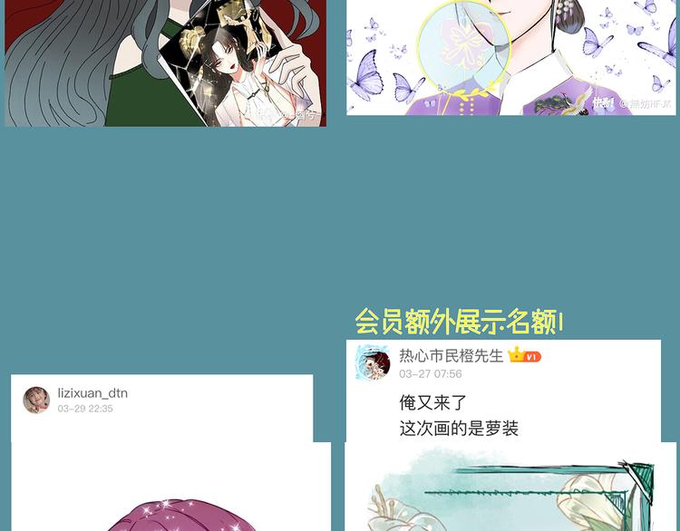 第54话 局中局211