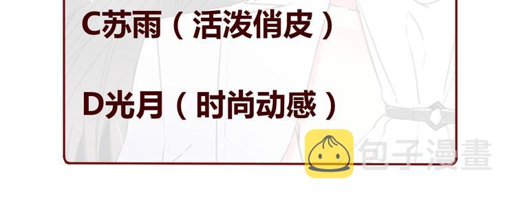 第9话 红毯之战！203