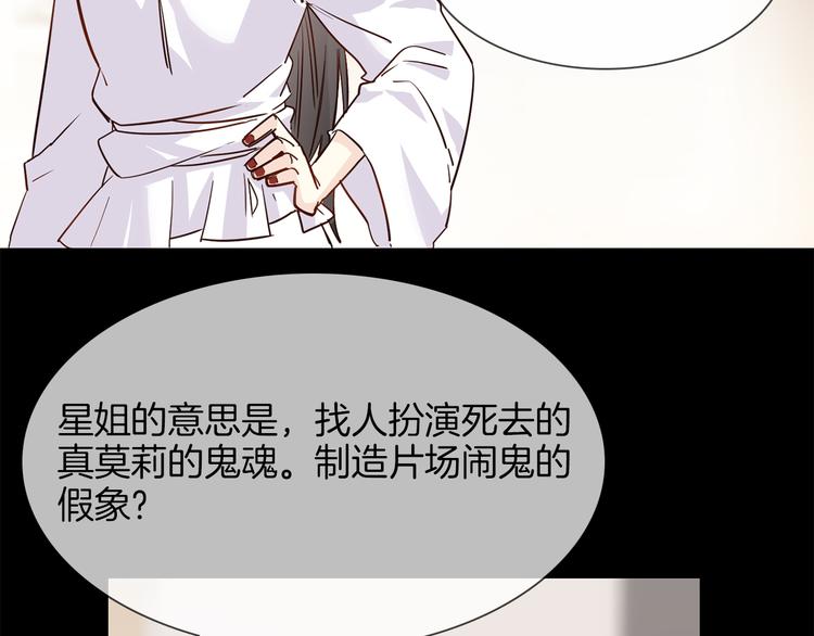 第54话 局中局109
