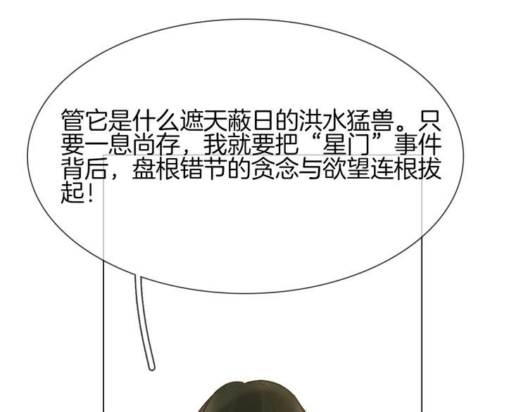 第14话  行刺？！121