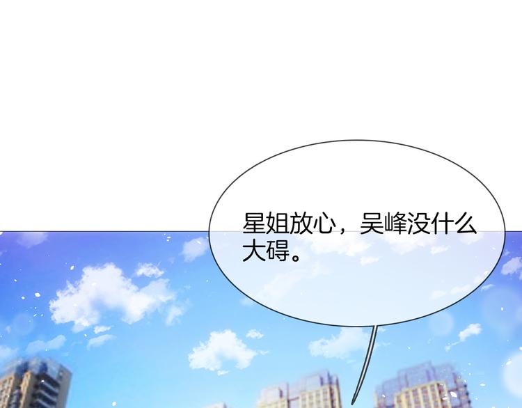 第69话 复出24