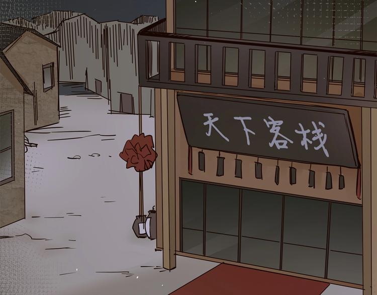 番外 民国妖侠奇恋2