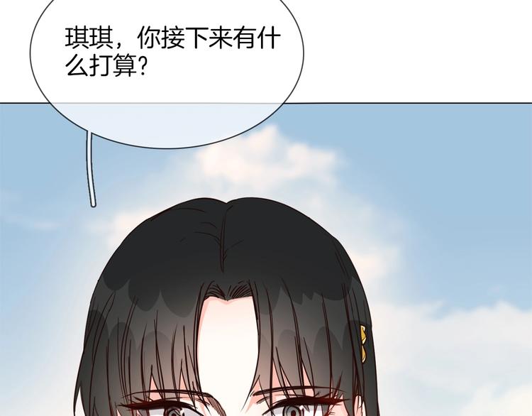 第27话  他曾...救我54