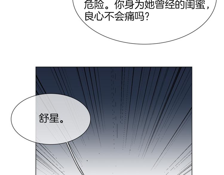 第60话 触底92