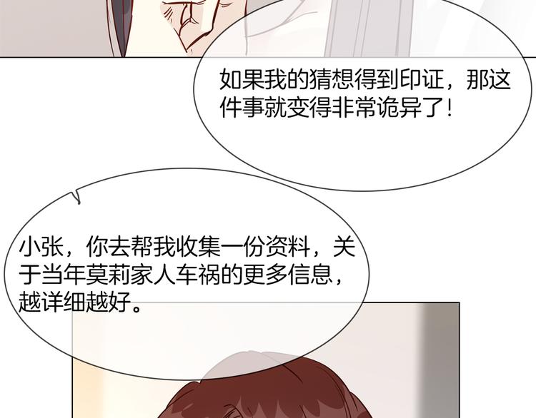 第51话 漏洞128