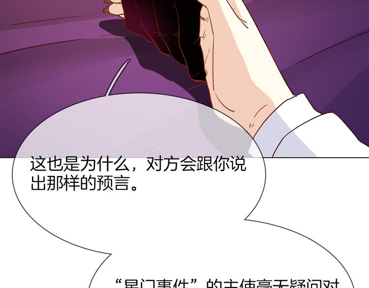 第57话 对峙69