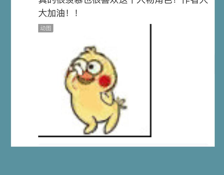 第53话 灵异215