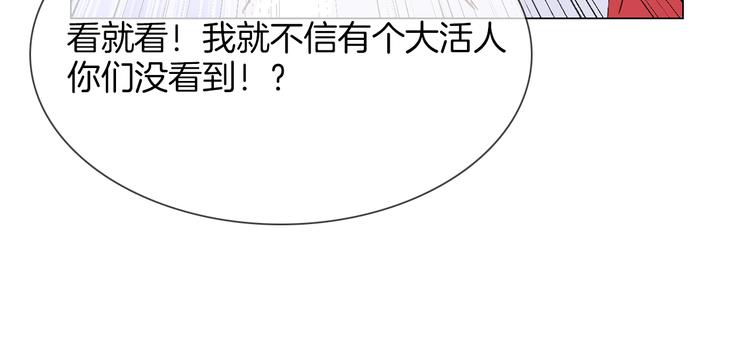 第53话 灵异60