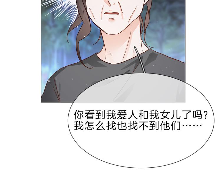 第68话 归来84