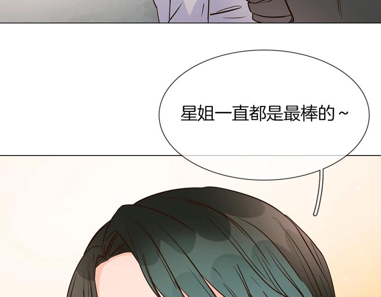第30话  暗处的敌人47