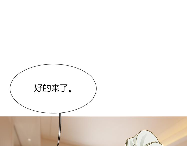 第66话 私生28