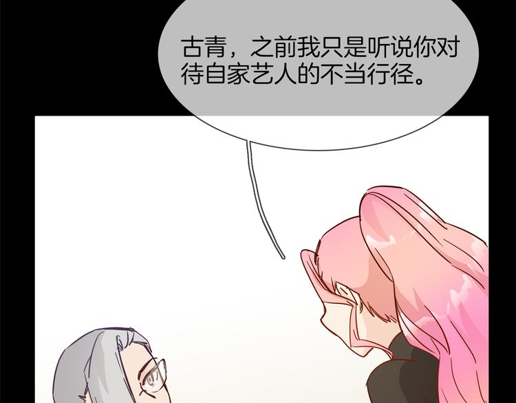 第46话 弓箭21