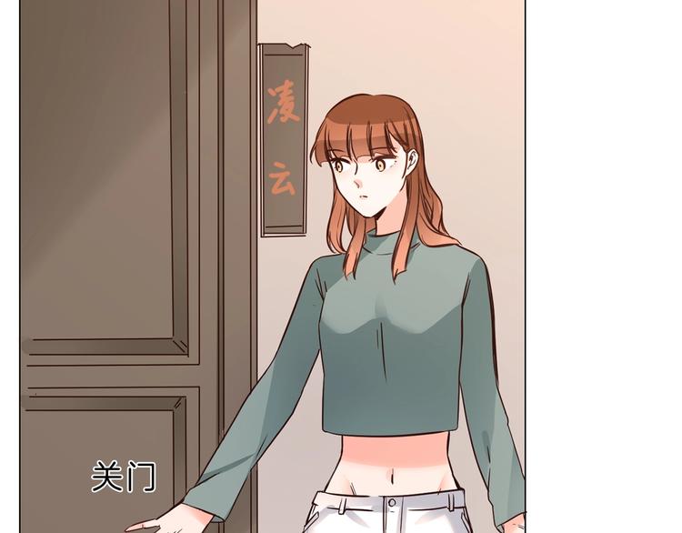 第5话  前助理投靠劲敌！103