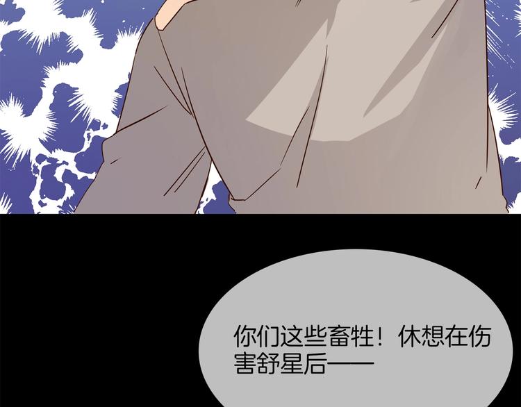 第27话  他曾...救我135