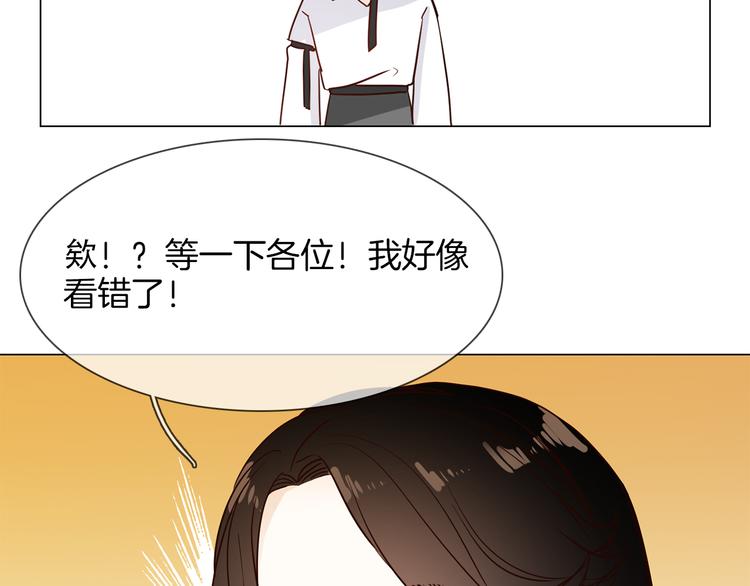 第44话 自爆与自保43