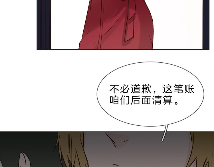 第6话 女星的复仇之战打响！162