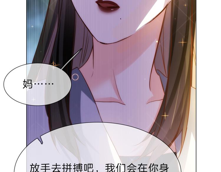 第68话 归来81