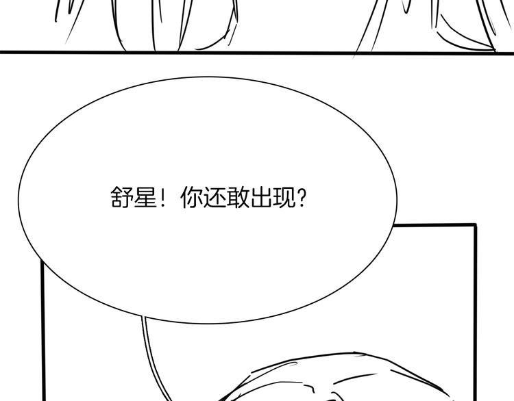 第39话 你有心吗？185