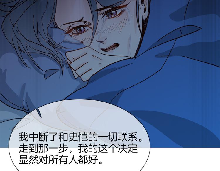 第47话 春节特别篇44