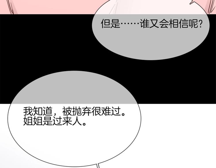 第40话 恨116