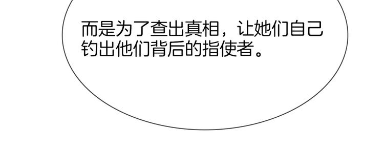 第71话 真心52