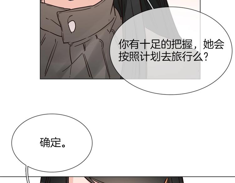第18话 死里逃生X步步紧逼33