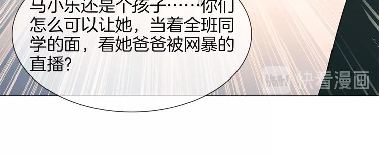 第24话  挚爱 · 二选一39