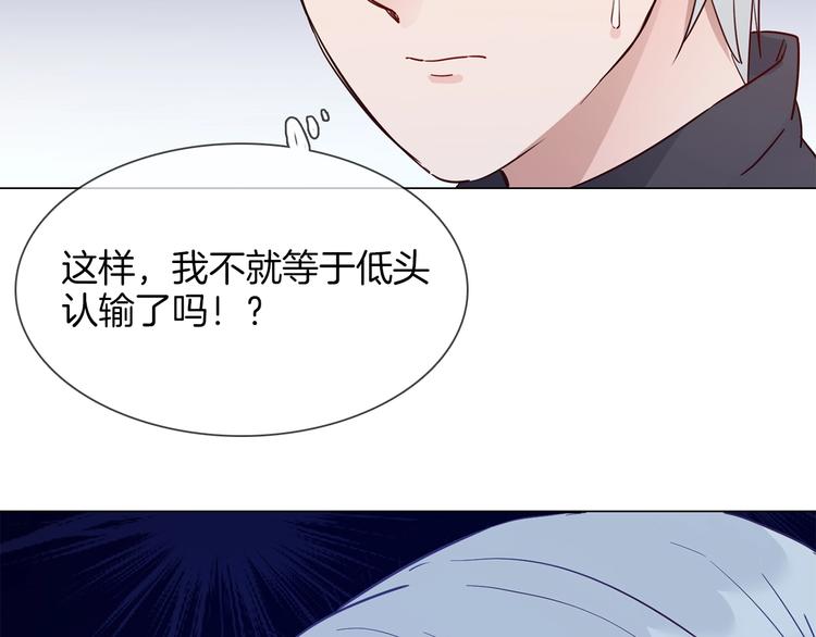 第39话 你有心吗？111