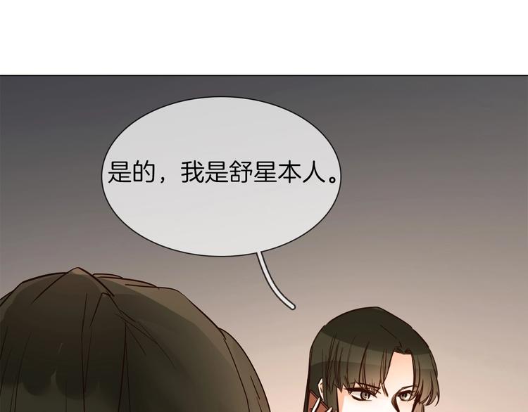 第22话 舆论害人154