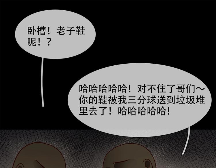 第19话  仇恨的始源128