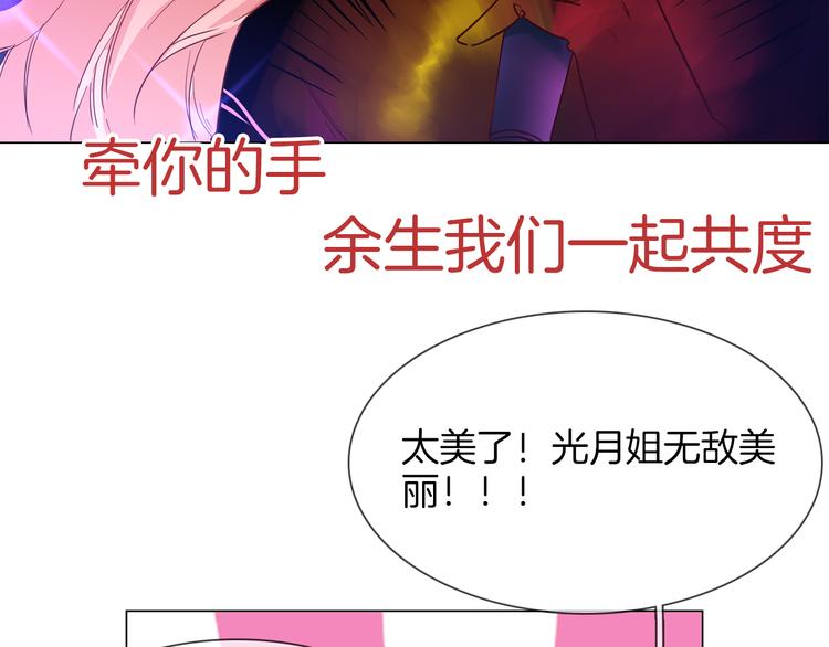 第57话 对峙23