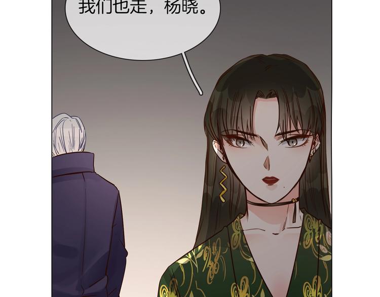 第29话  阻碍50