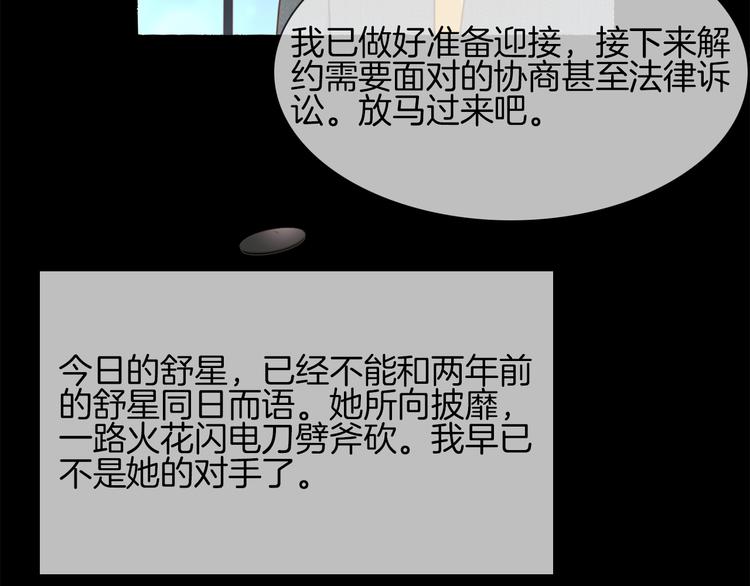 第49话 托付167