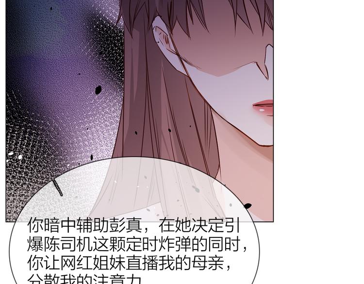 第75话 星门104