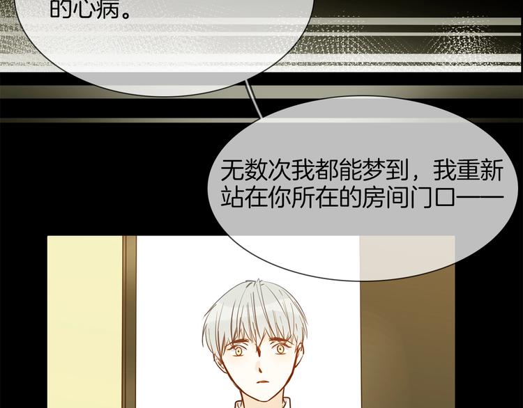 第34话  过往的懦弱142