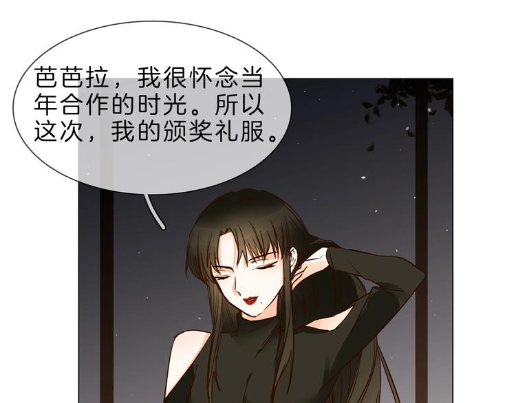 第7话 双面间谍在帮谁？！14