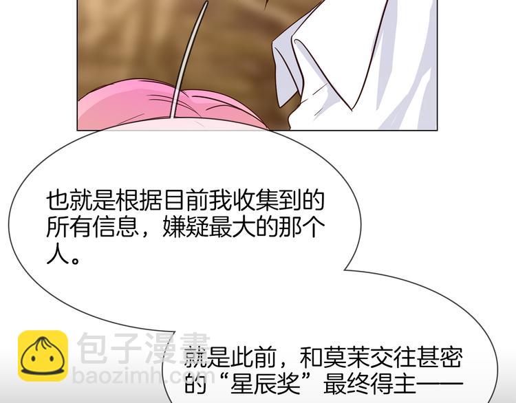 第56话 悔与恨173