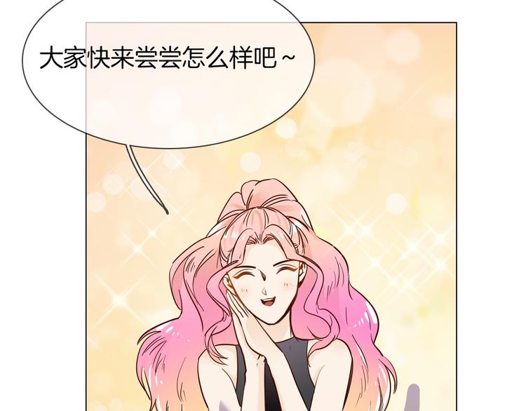 第51话 漏洞68