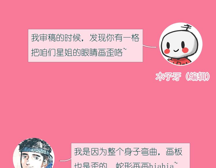 第7话 双面间谍在帮谁？！200