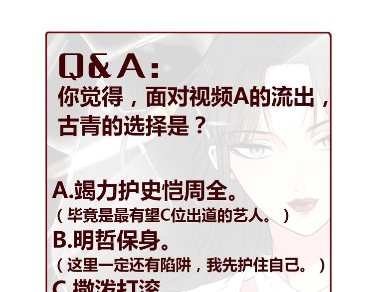 第38话 考验184