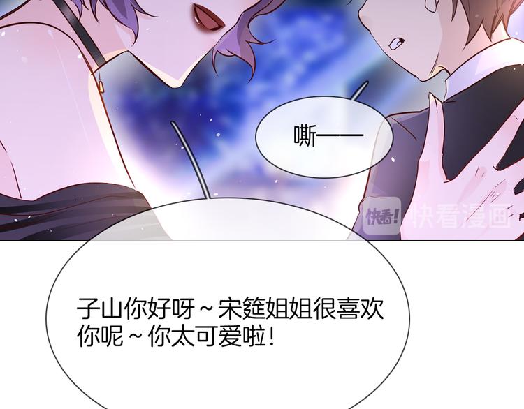 第74话 五重门97