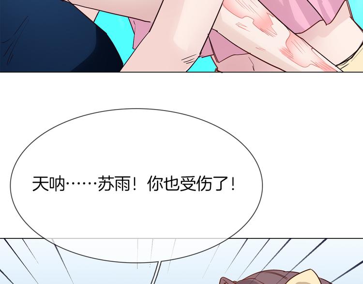 第59话 灭顶之灾58