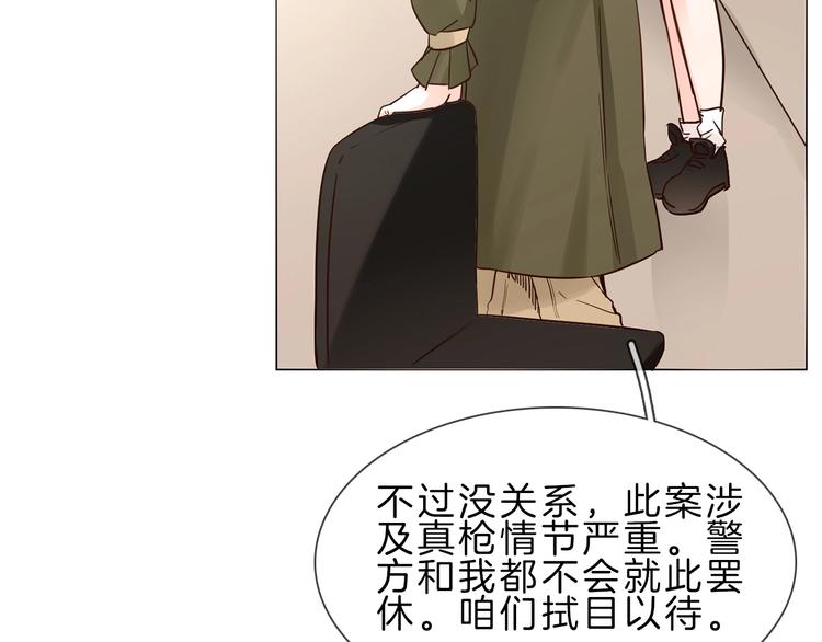 第4话 女神宴会遭算计家破人亡171